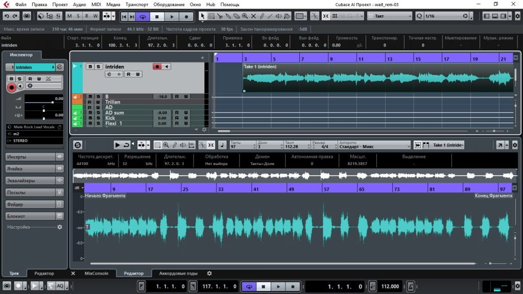 cubase le