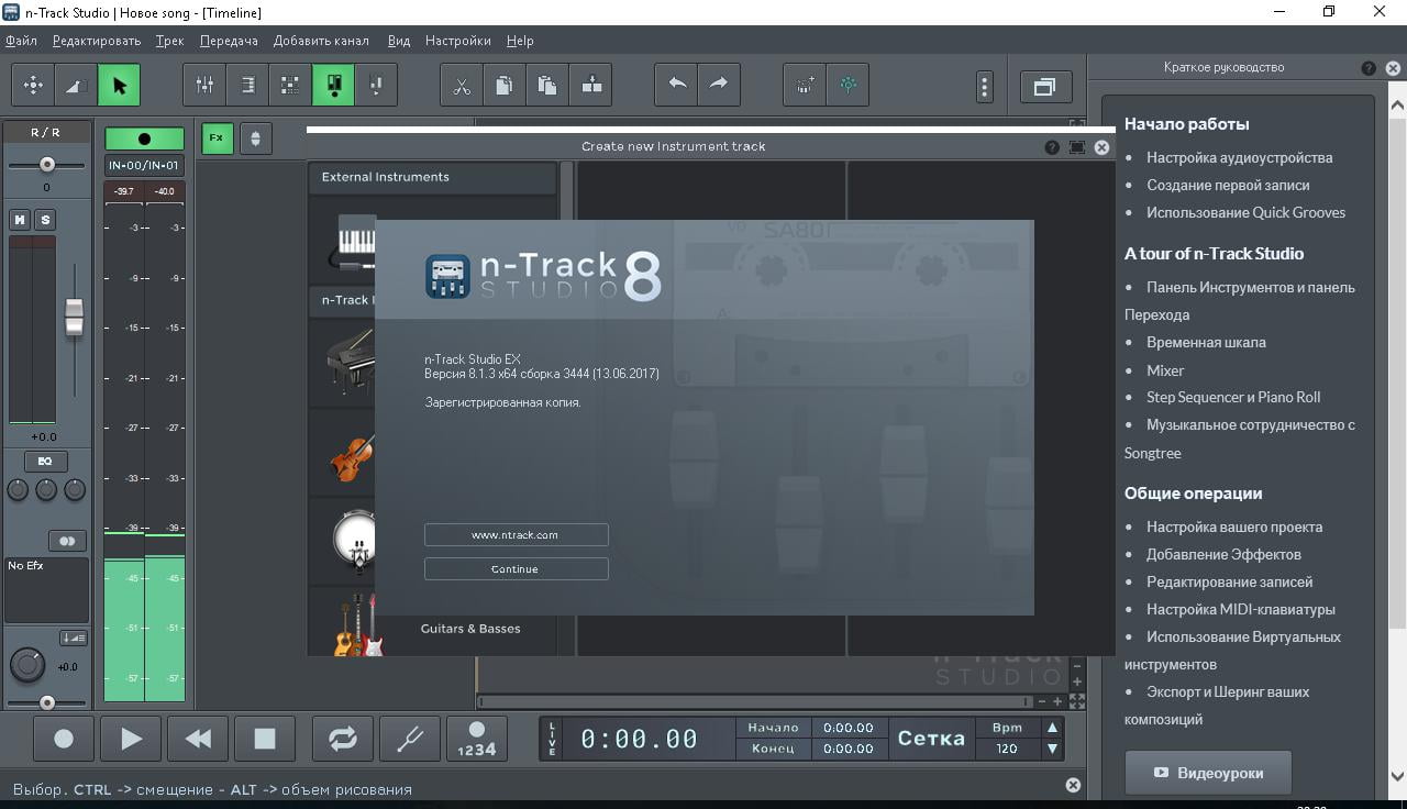 n track for pc linux