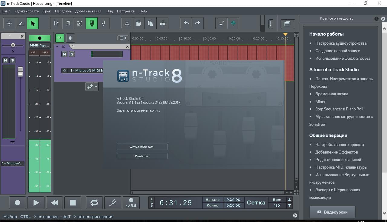 N track studio pro computer