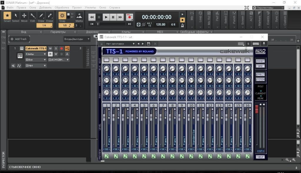cakewalk sonar platinum free cakewalk sonar platinum free