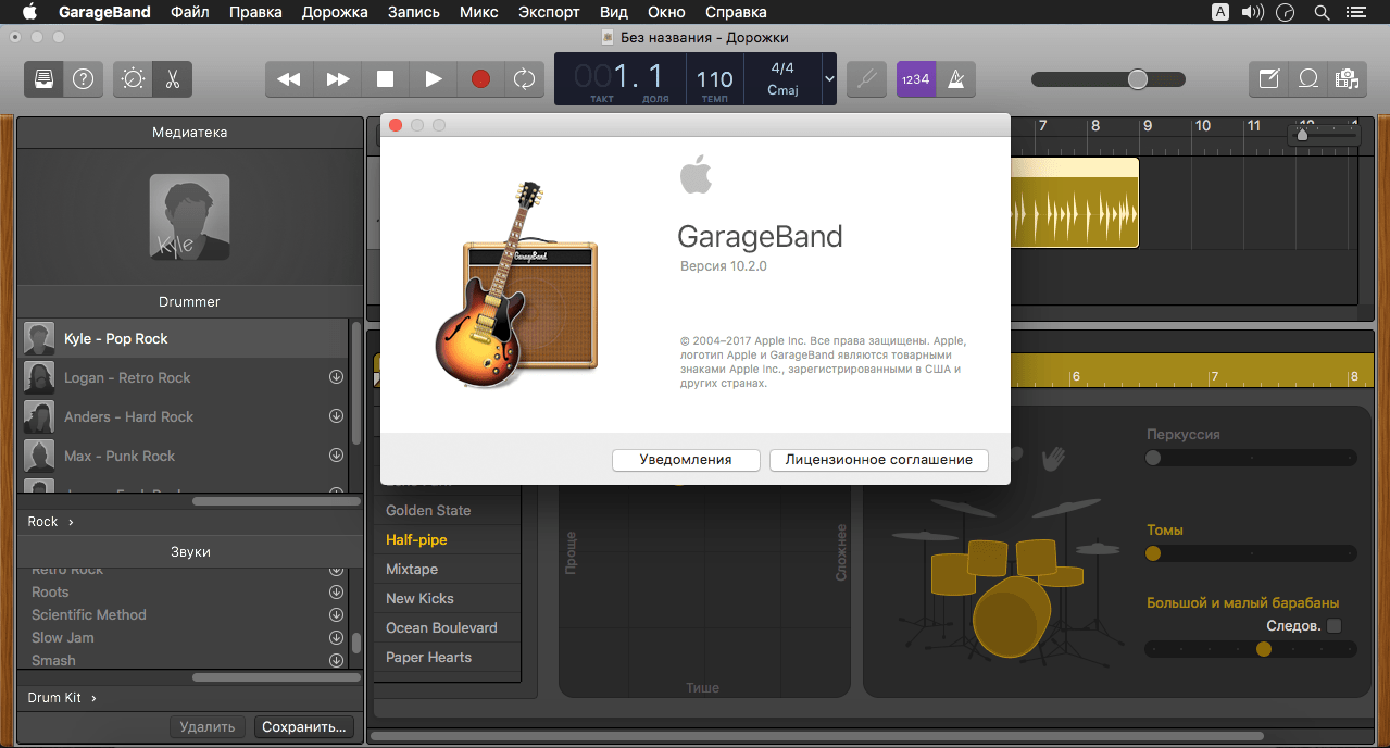 garageband app for mac