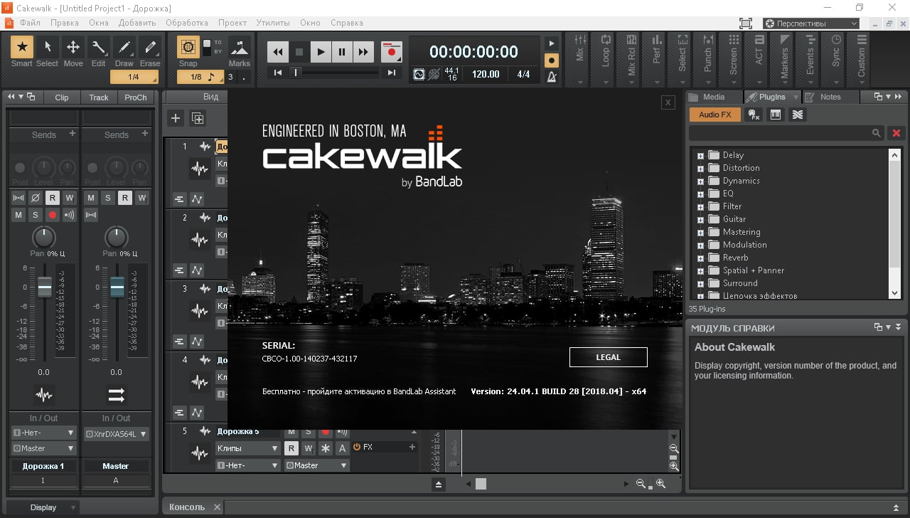 what is cakewalk by bandlab