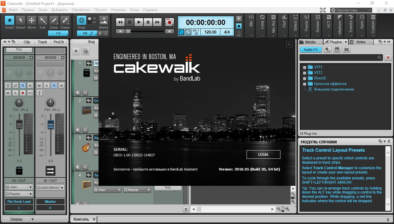 cakewalk by bandlab free