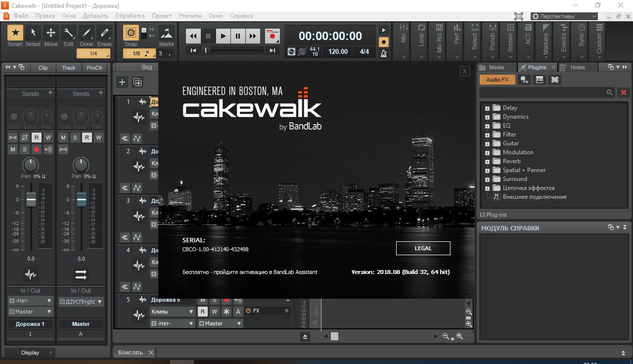 cakewalk by bandlab direct download