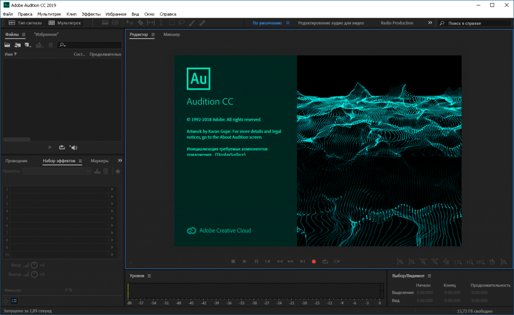 Adobe Audition 1.5 Windows 7 64 Bit