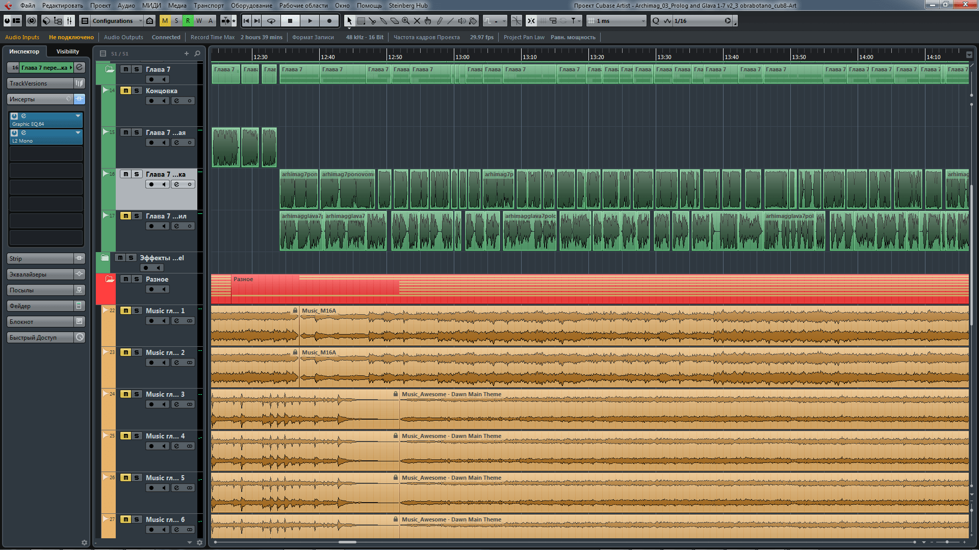 Программа для создания программ на пк. Cubase Version 1. Кубейс 10 программа. Музыкальные программы Cubase. Steinberg - Cubase artist v8.