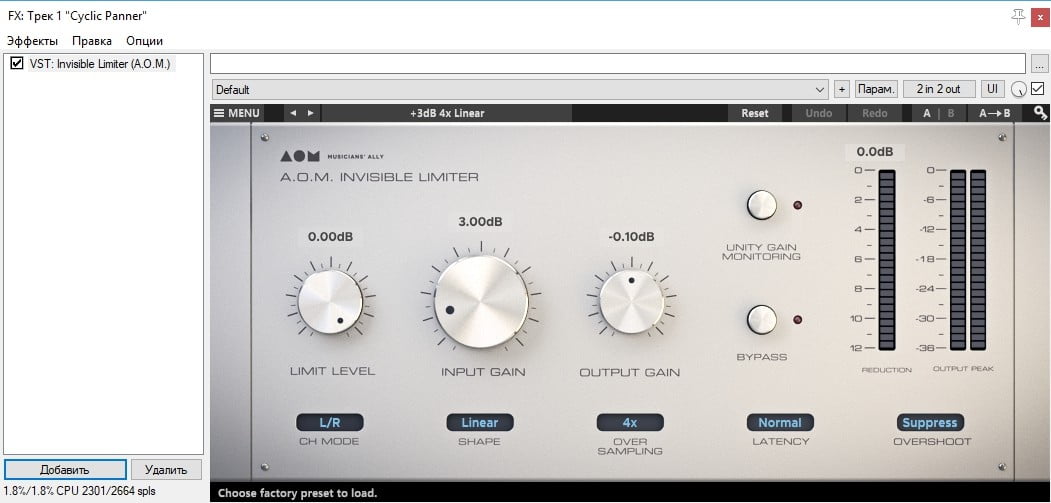 Invisible vst. Лимитер VST. Aom Invisible limiter. A.O.M. Factory Invisible limiter VST V1.4.2. Invisible limiter VST.