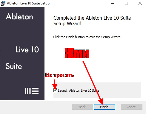 Create Authorization File Ableton 10 Suite