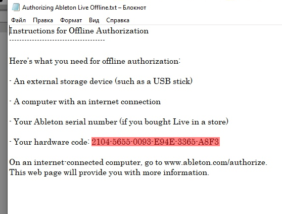 izotope authorization serial number