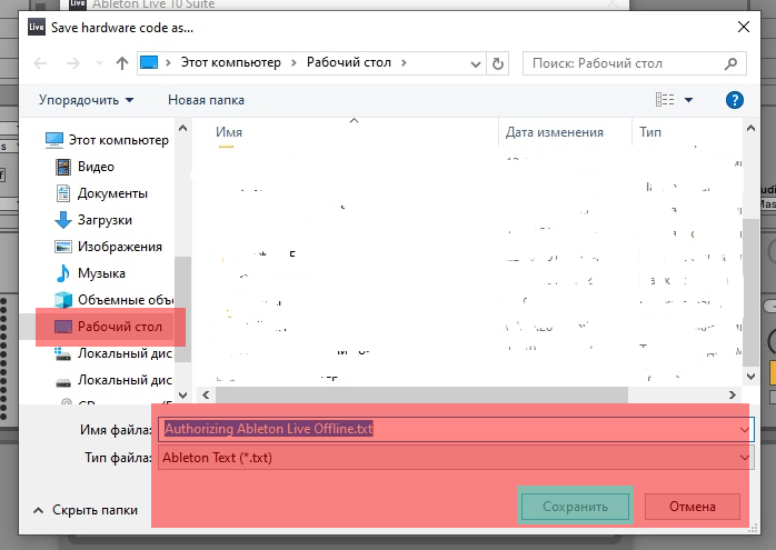 r2r keygen ableton