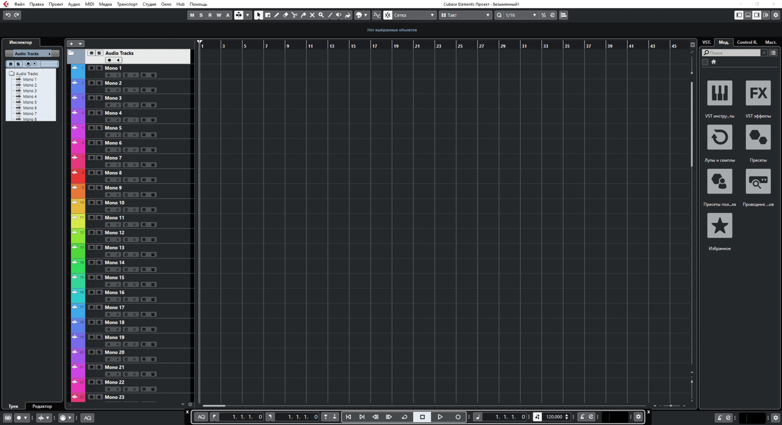 cubase 10 pro