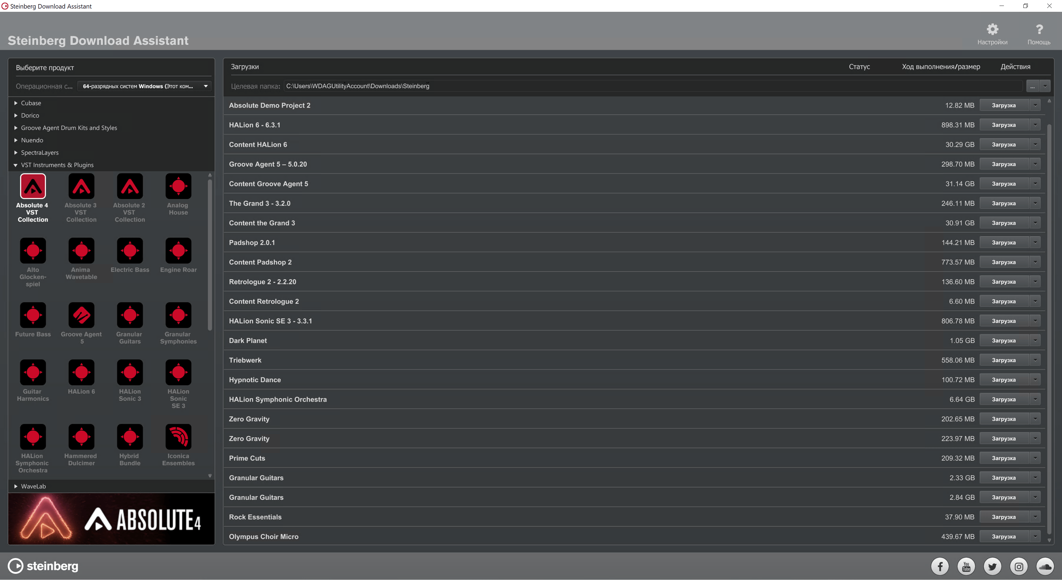 halion symphonic orchestra vst torrent