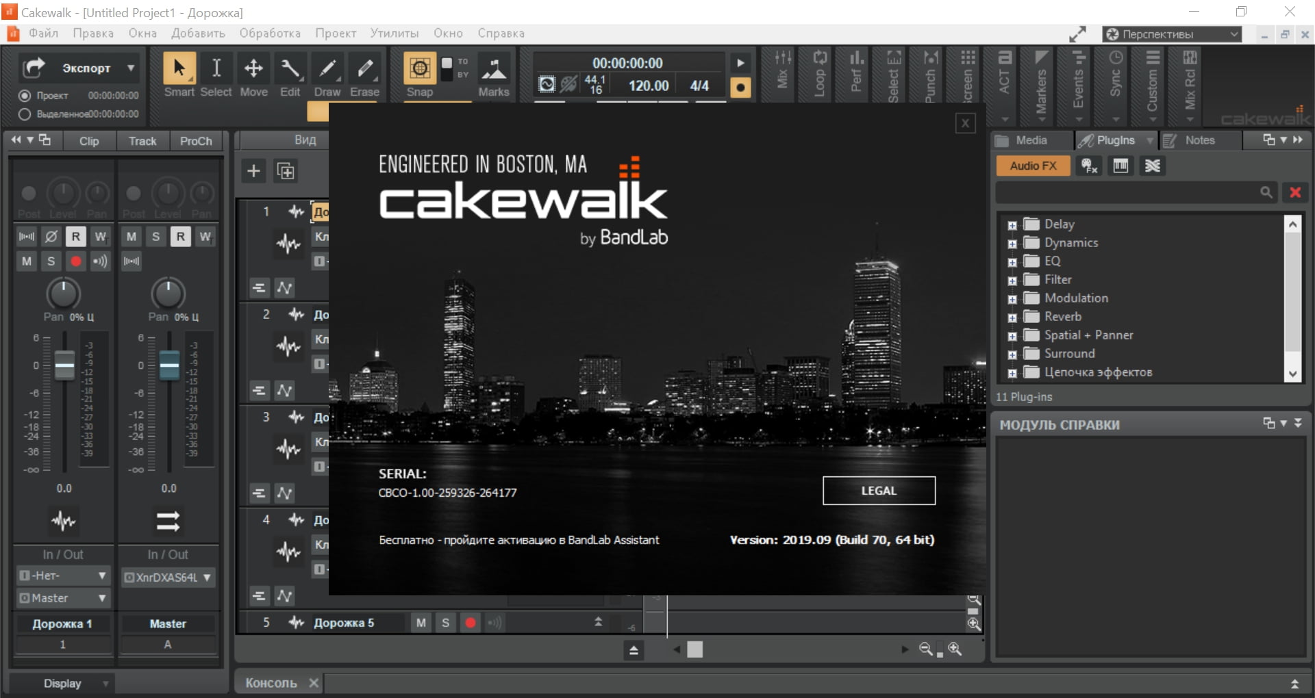 cakewalk sonar x1 mac torrent