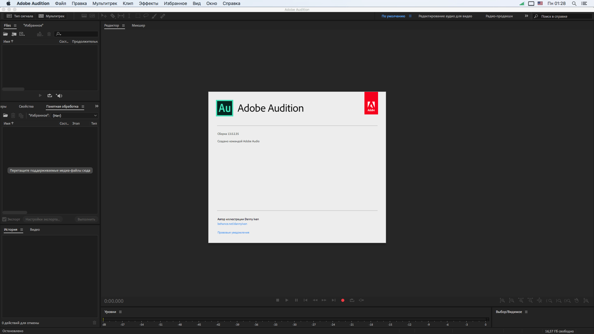 adobe audition for mac osx