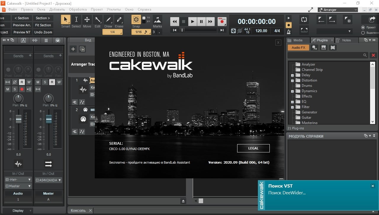 cakewalk auto arranger cakewalk auto arranger