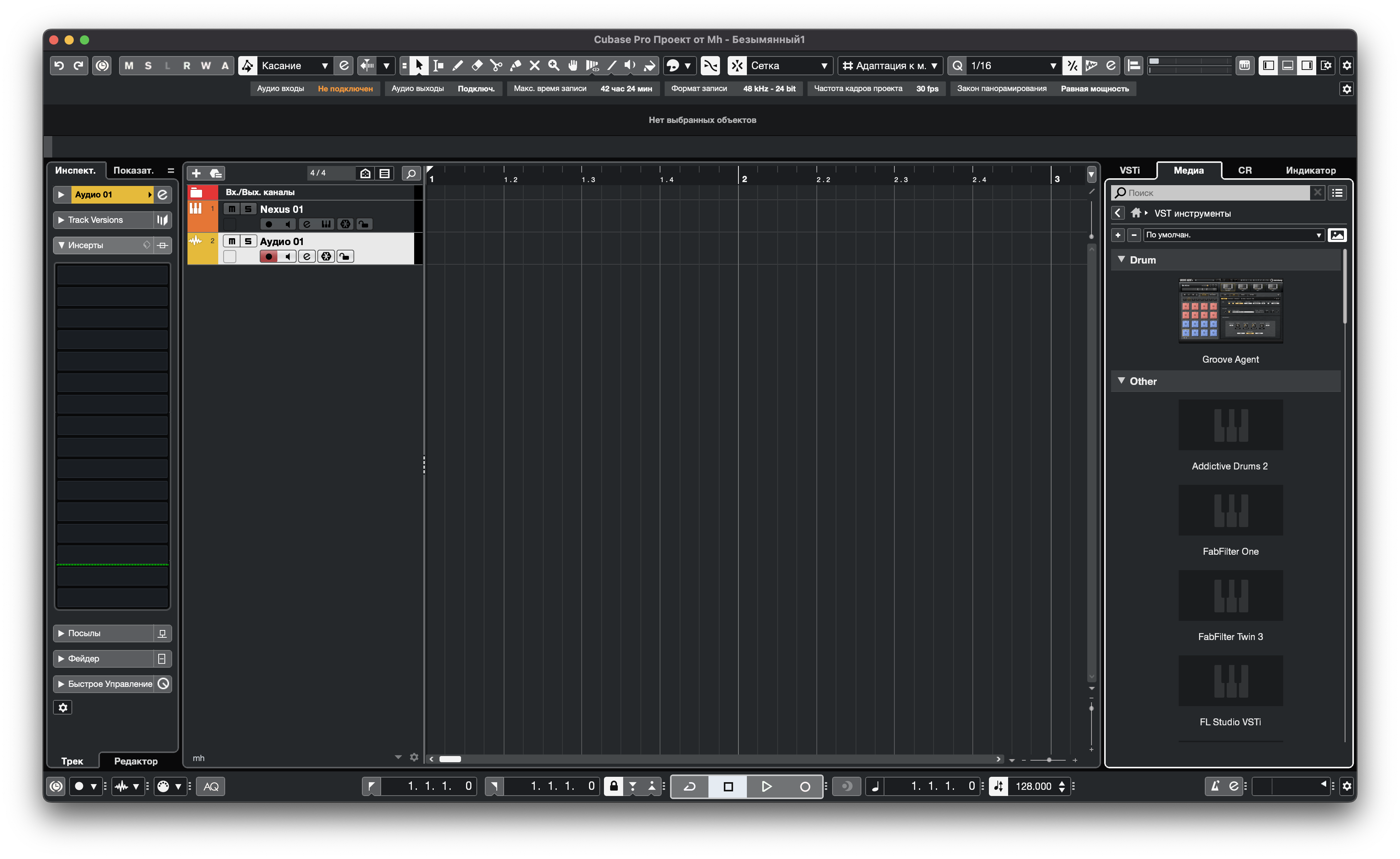 Steinberg - Cubase Pro v12.0.70 - Team V.R [OSX] - Plugintorrent.com