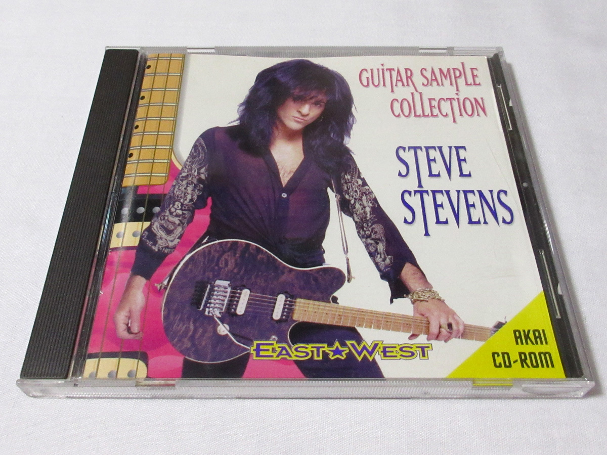 CD Steve Stevens Guitar Sample Collection